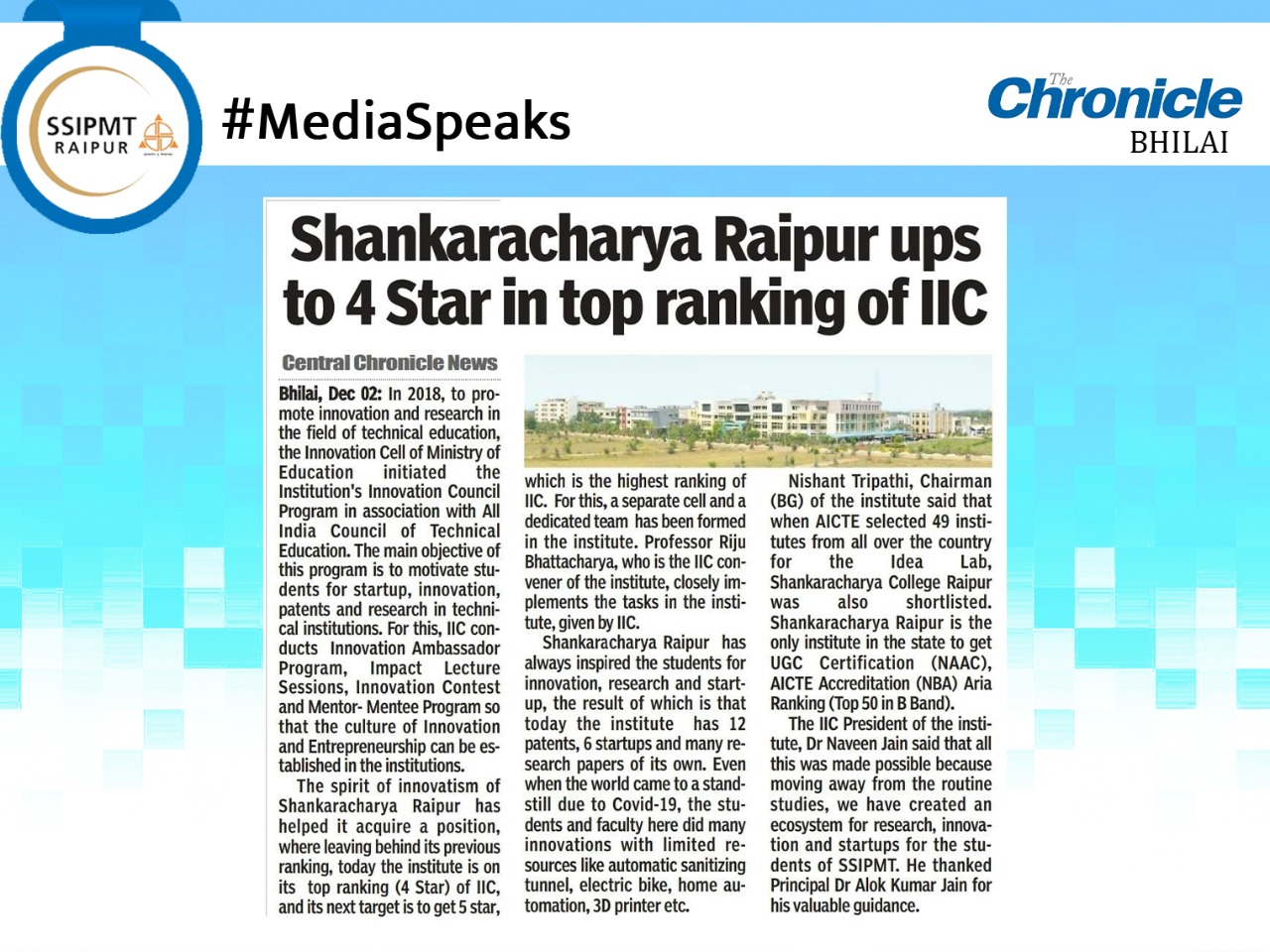 IIC Ranking, SSIPMT Raipur